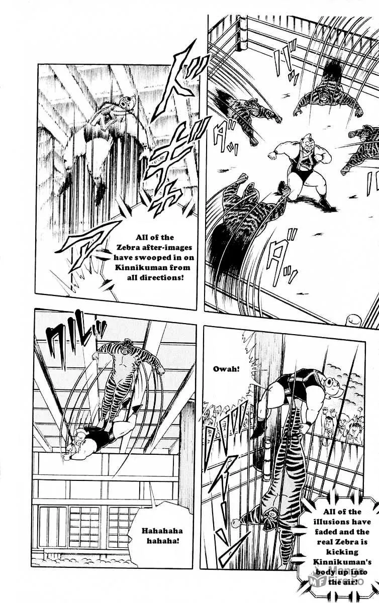 Read Kinnikuman chapter 318 image 14 on Lezhin