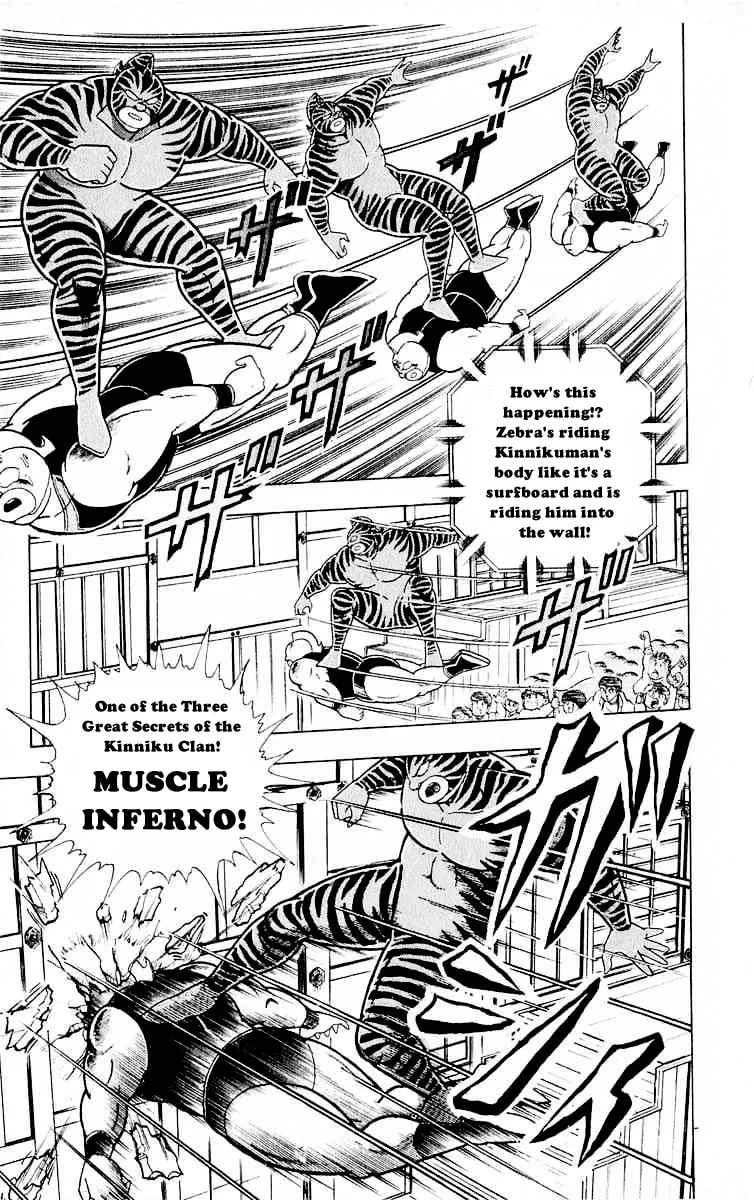Read Kinnikuman chapter 318 image 15 on Lezhin