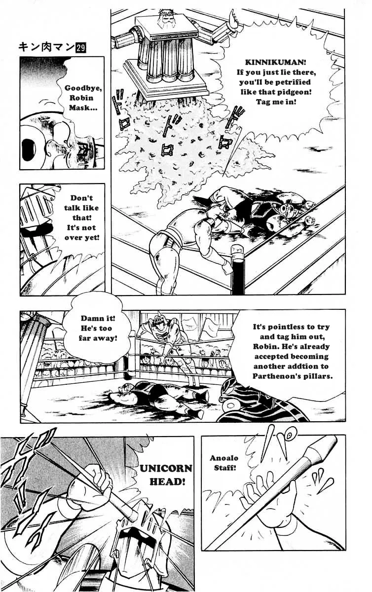 Read Kinnikuman chapter 318 image 21 on Lezhin