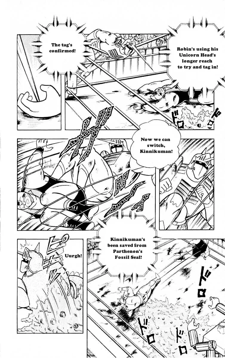 Read Kinnikuman chapter 318 image 22 on Lezhin