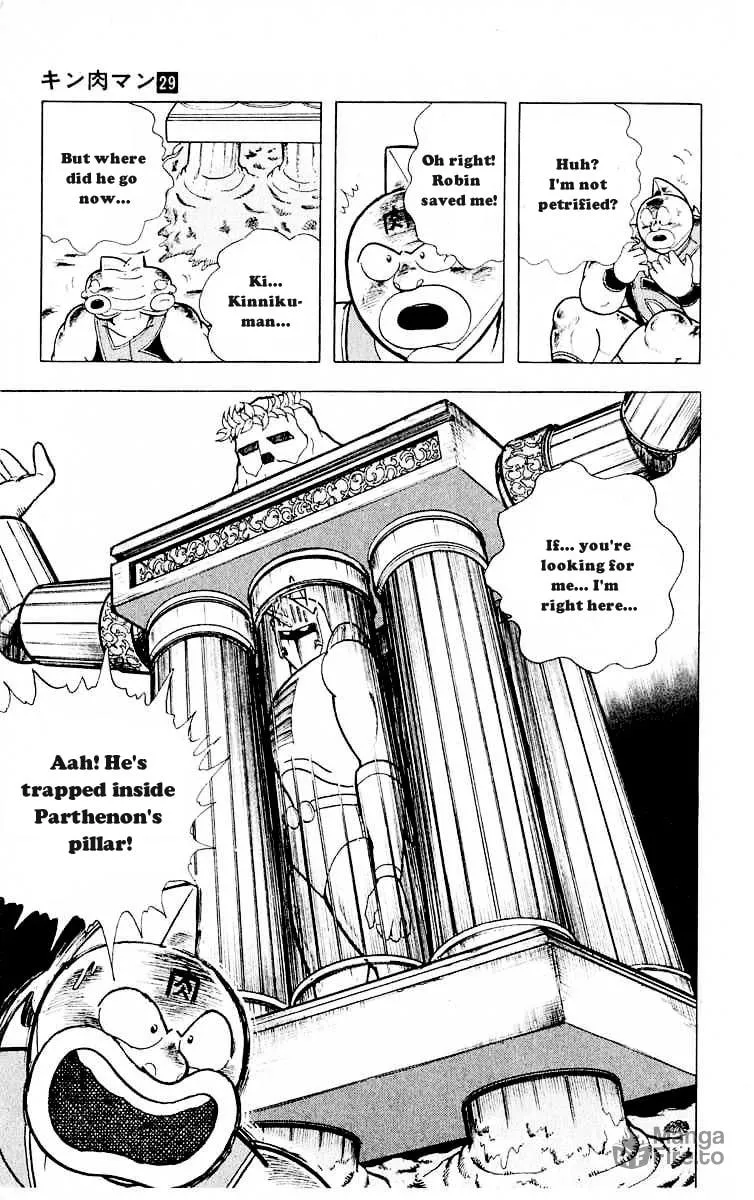 Read Kinnikuman chapter 318 image 23 on Lezhin