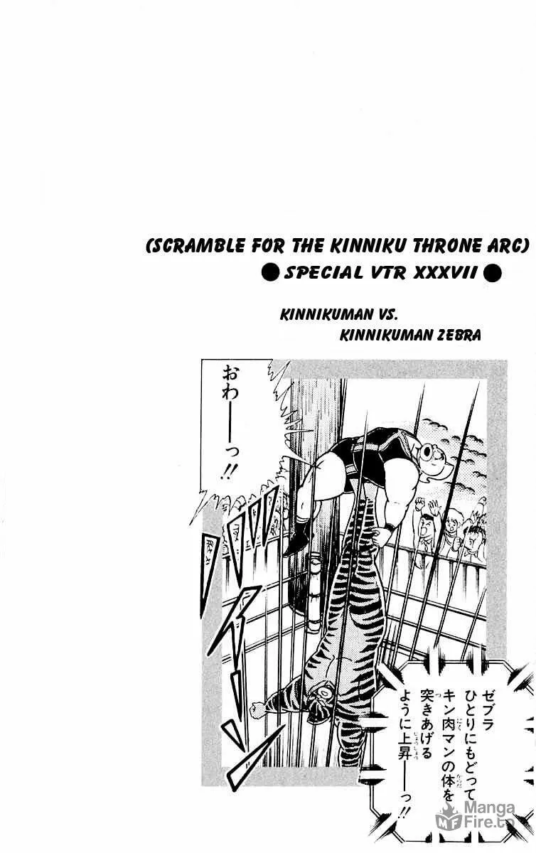 Read Kinnikuman chapter 318 image 24 on Lezhin
