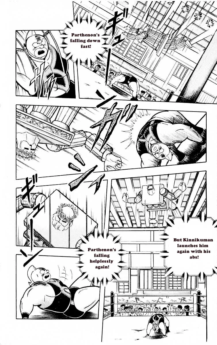 Read Kinnikuman chapter 318 image 6 on Lezhin