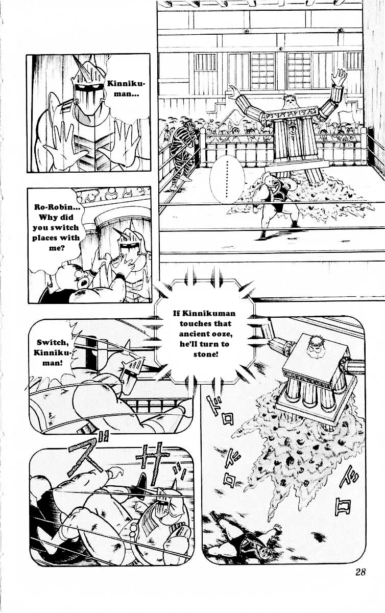 Read Kinnikuman chapter 319 image 1 on Lezhin