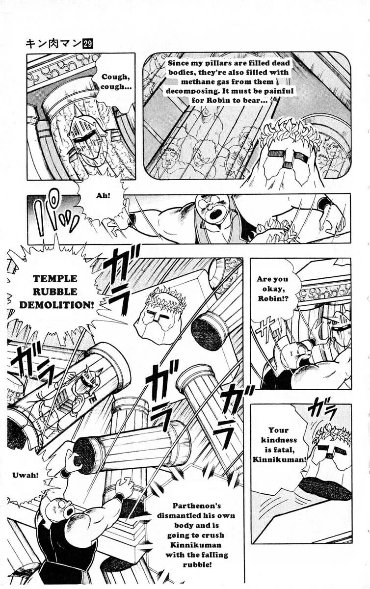 Read Kinnikuman chapter 319 image 12 on Lezhin
