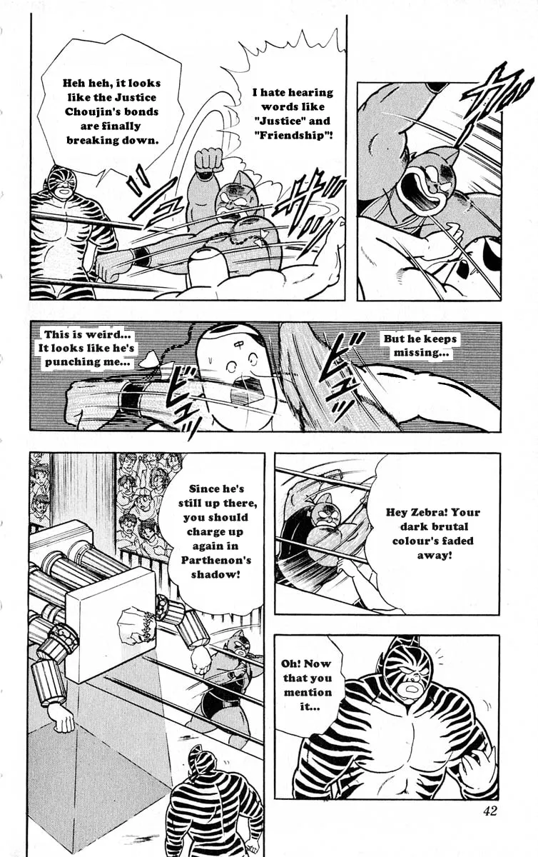 Read Kinnikuman chapter 319 image 15 on Lezhin