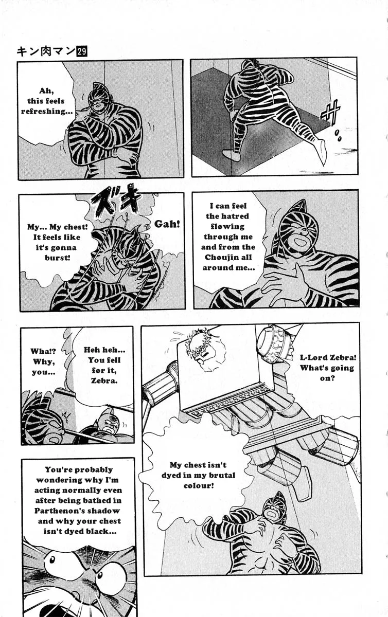 Read Kinnikuman chapter 319 image 16 on Lezhin