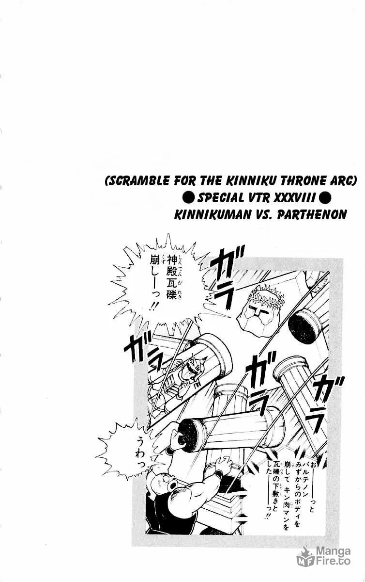 Read Kinnikuman chapter 319 image 19 on Lezhin