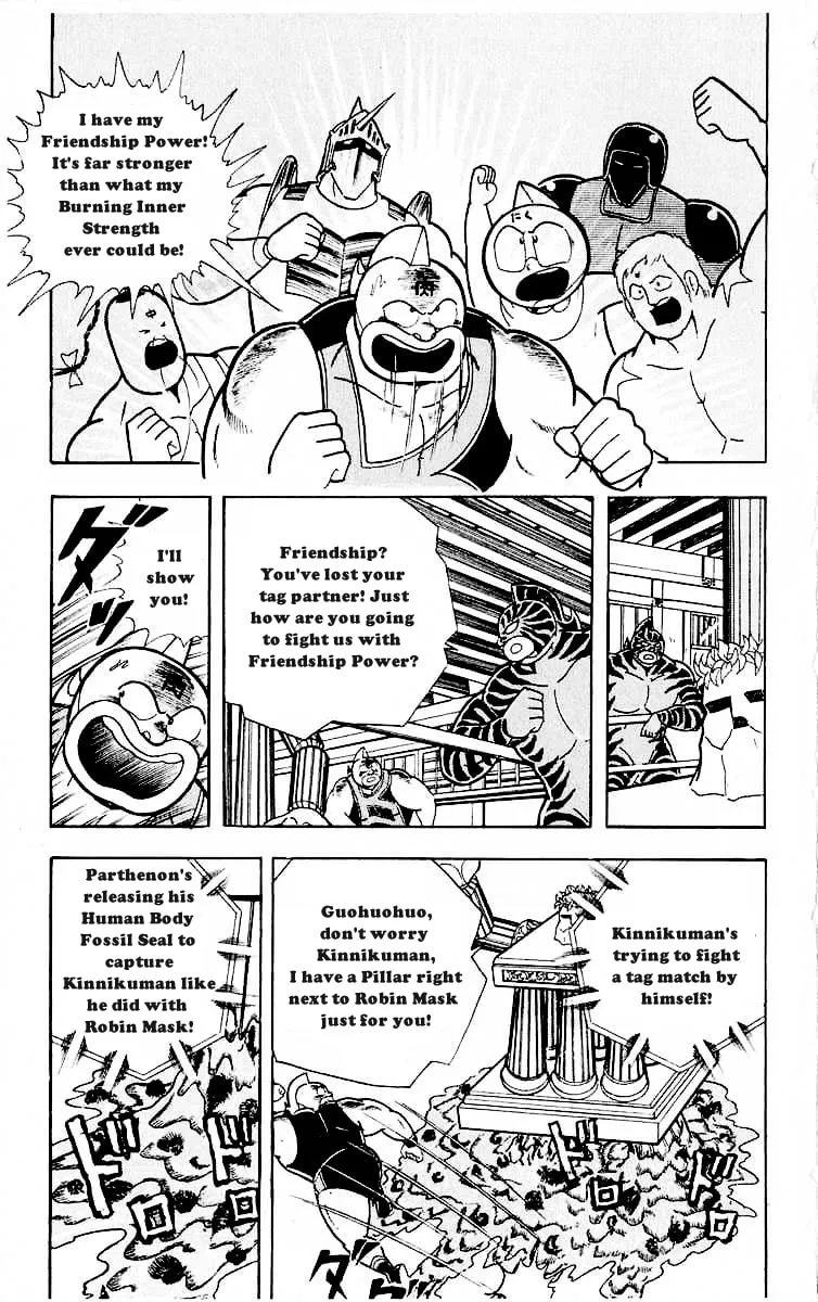 Read Kinnikuman chapter 319 image 6 on Lezhin
