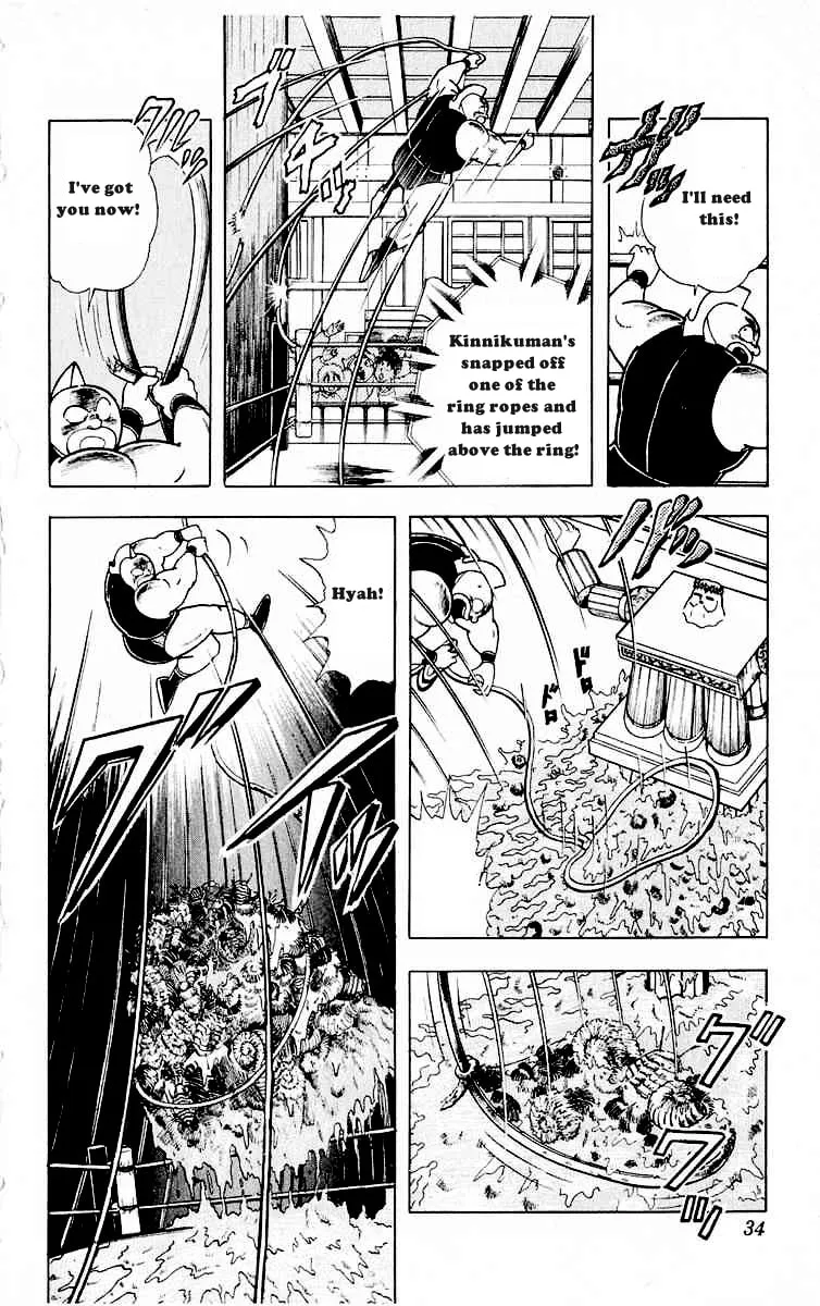 Read Kinnikuman chapter 319 image 7 on Lezhin