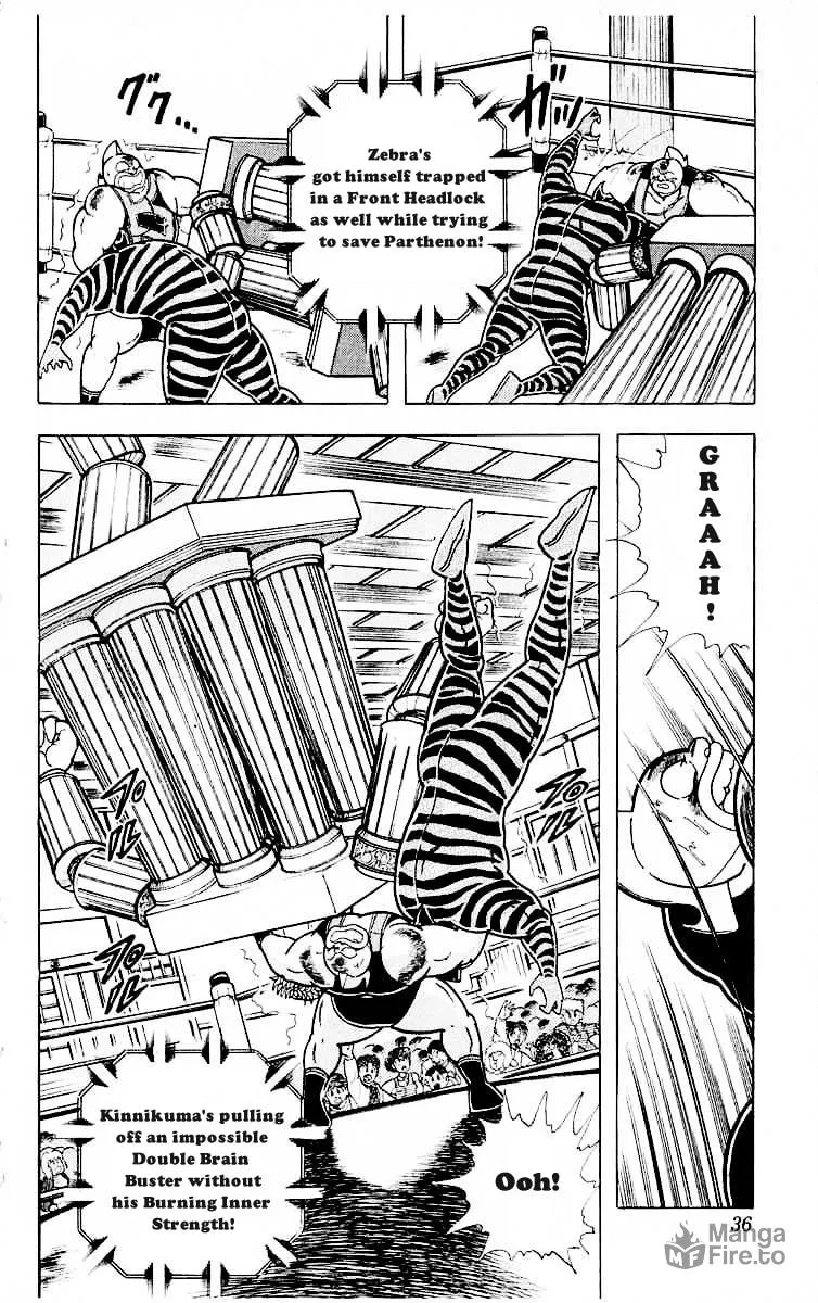 Read Kinnikuman chapter 319 image 9 on Lezhin