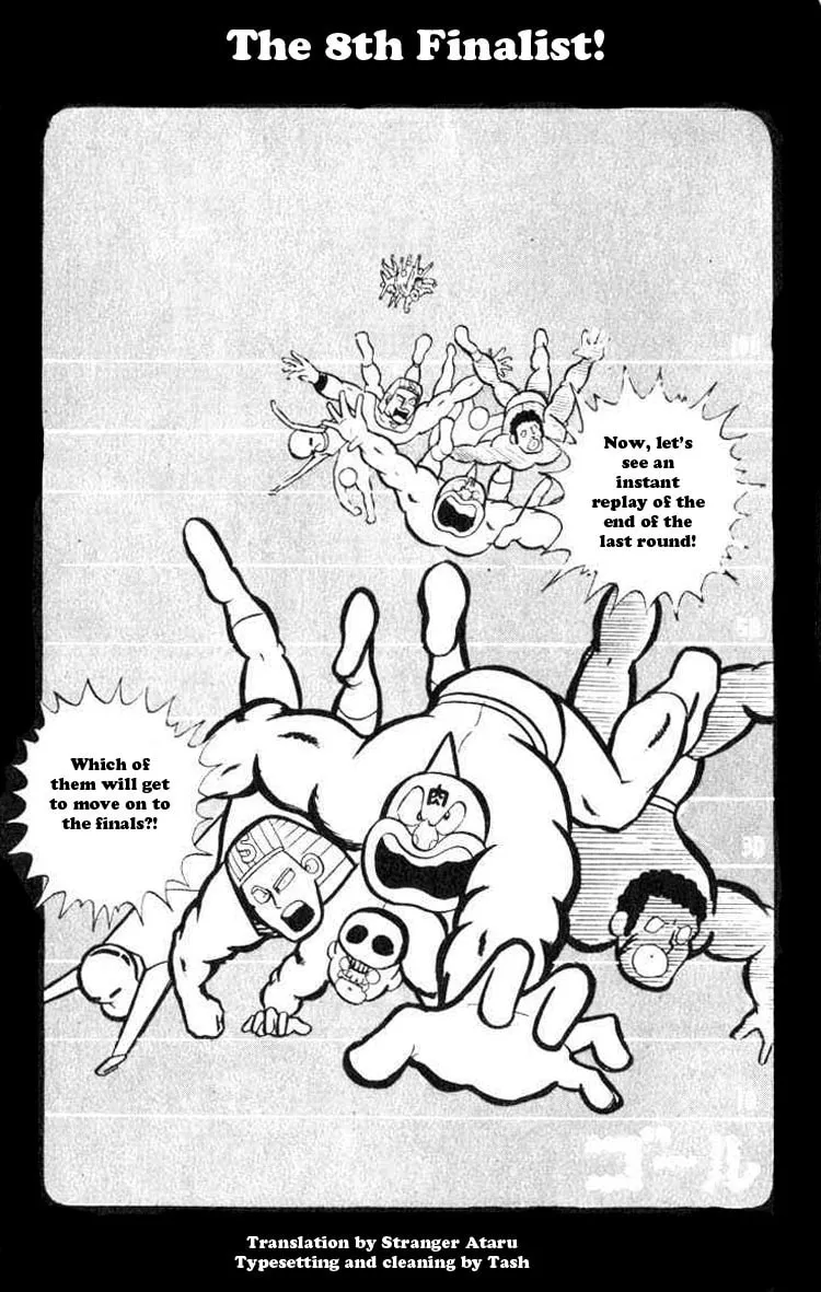 Read Kinnikuman chapter 32 image 0 on Lezhin