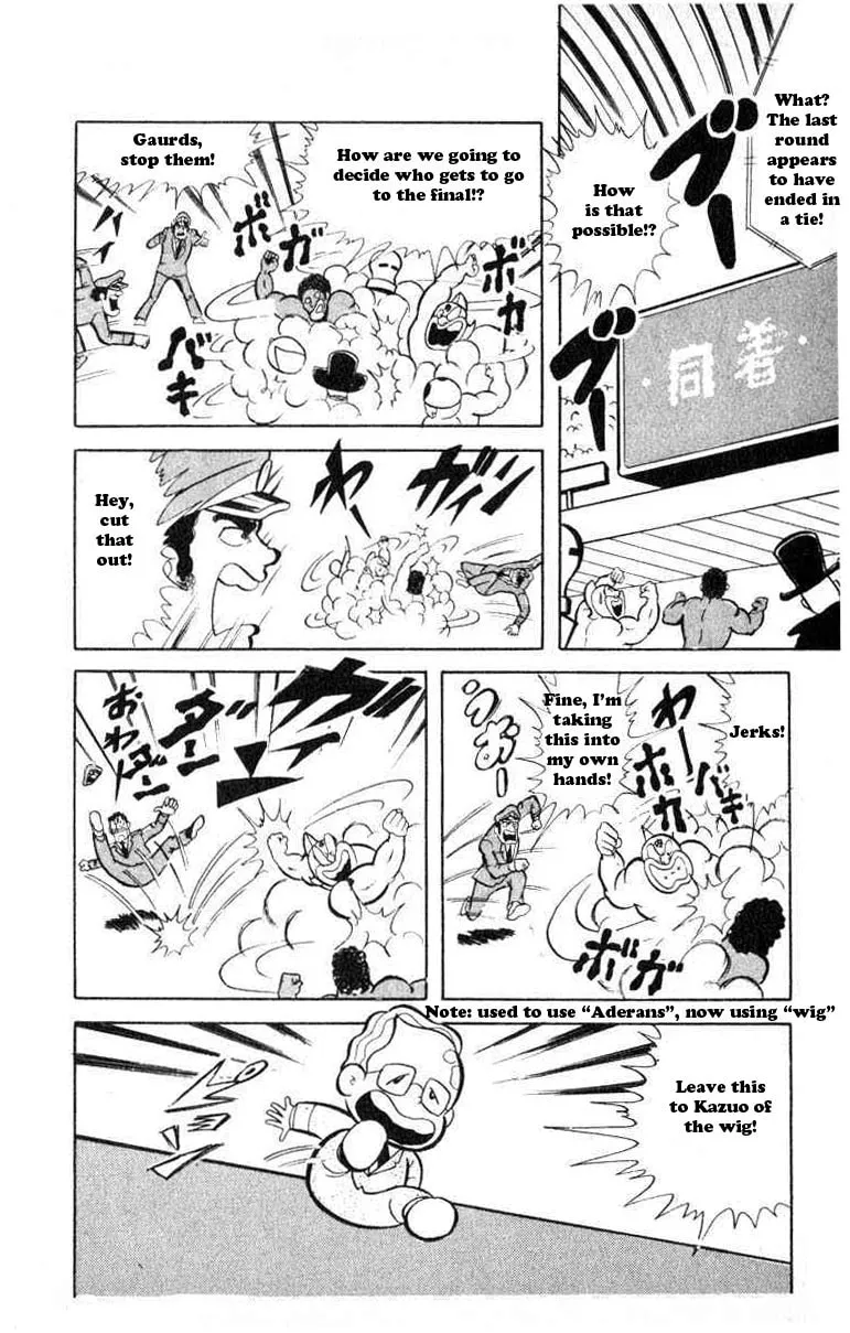 Read Kinnikuman chapter 32 image 1 on Lezhin