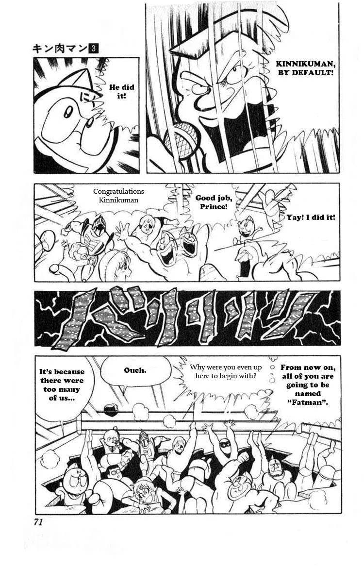 Read Kinnikuman chapter 32 image 13 on Lezhin