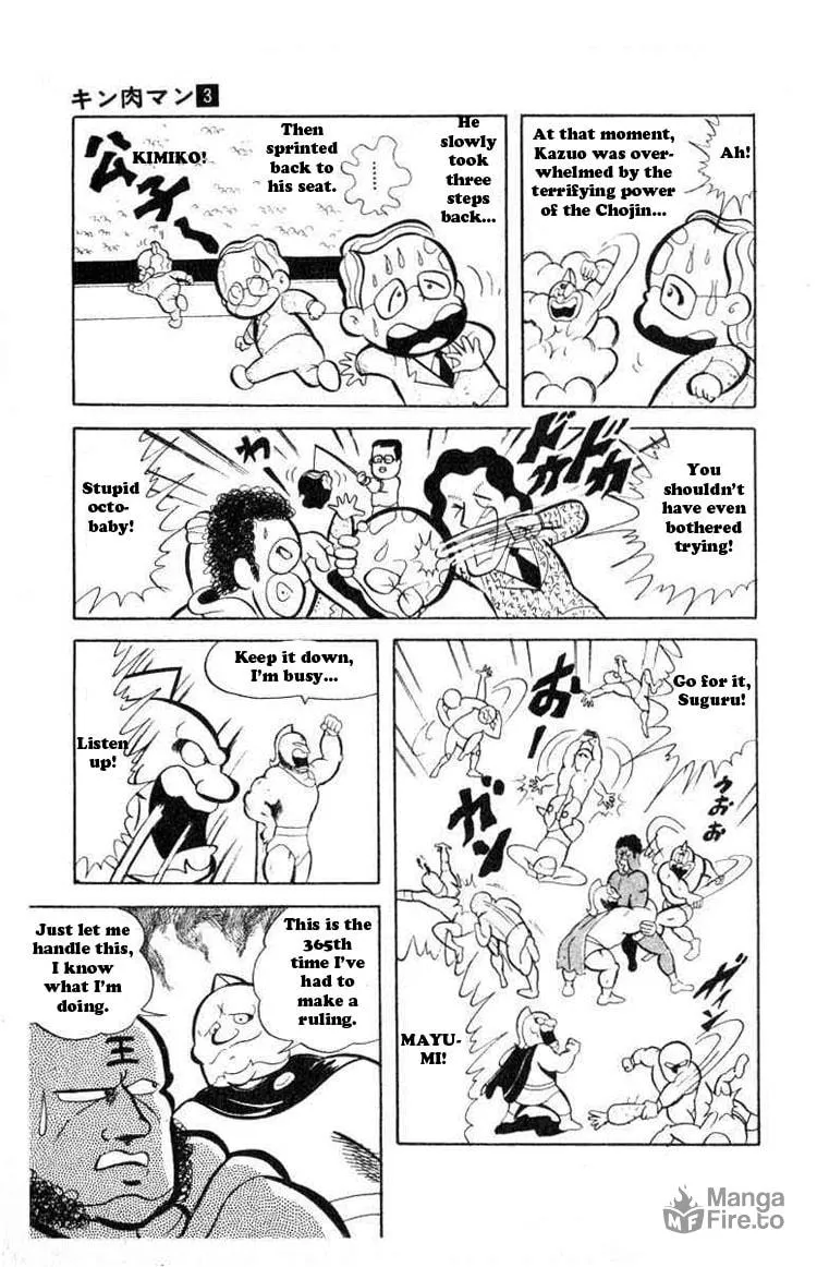 Read Kinnikuman chapter 32 image 2 on Lezhin