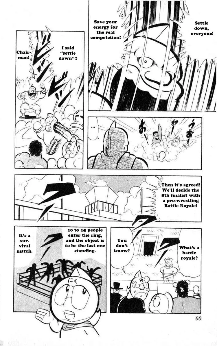 Read Kinnikuman chapter 32 image 3 on Lezhin