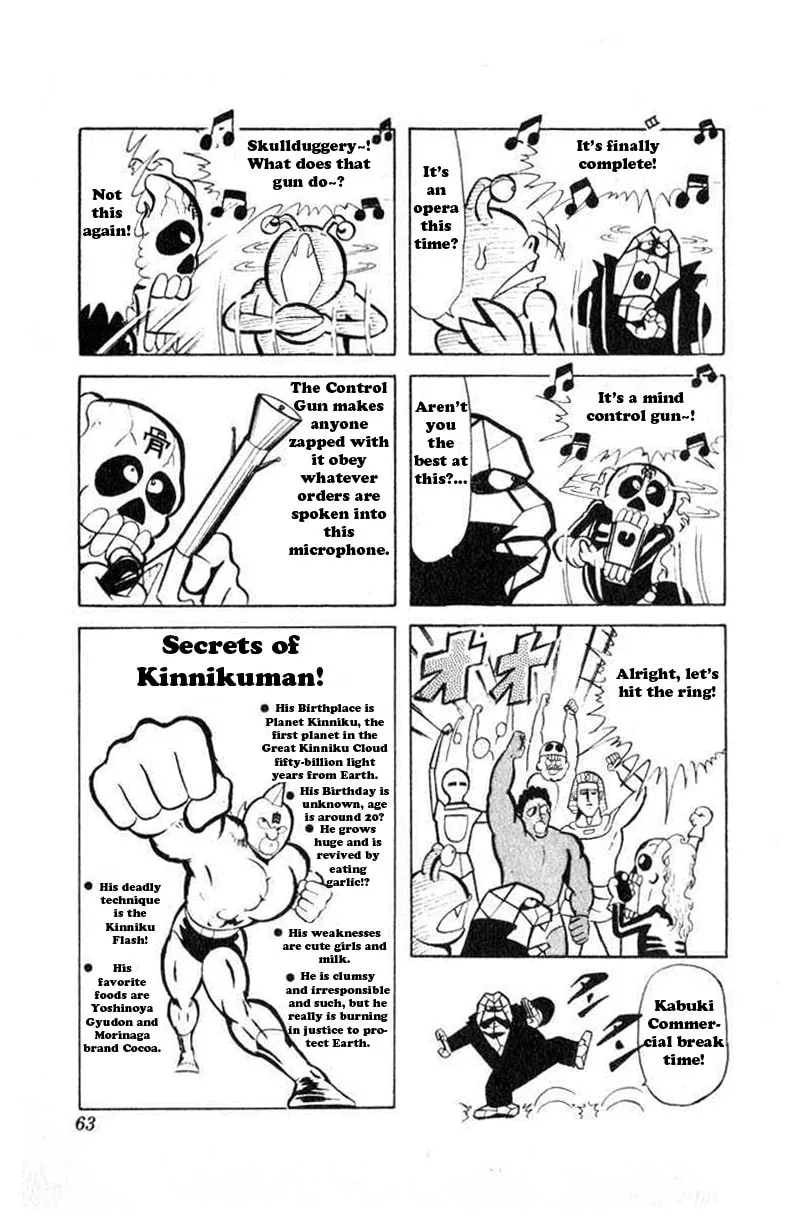 Read Kinnikuman chapter 32 image 6 on Lezhin