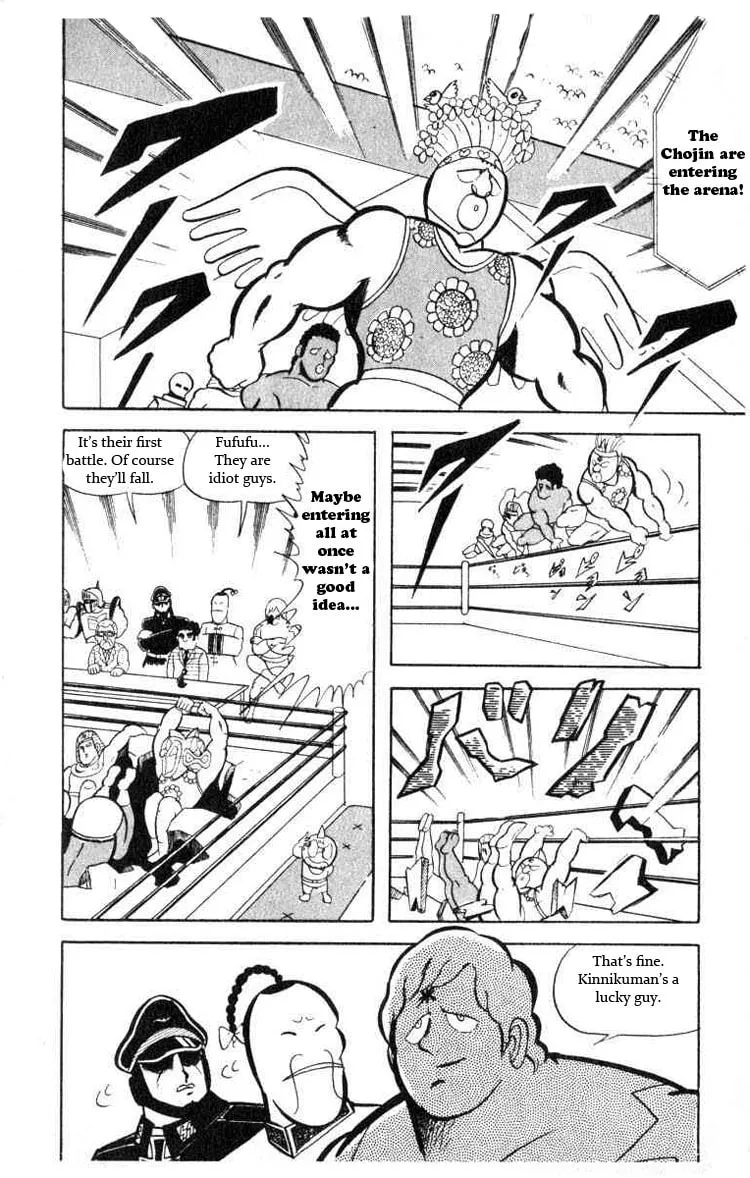 Read Kinnikuman chapter 32 image 7 on Lezhin