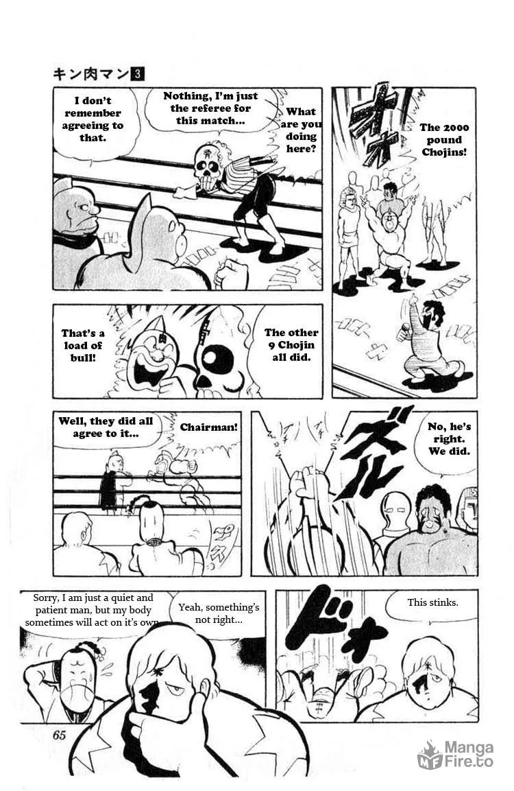 Read Kinnikuman chapter 32 image 8 on Lezhin