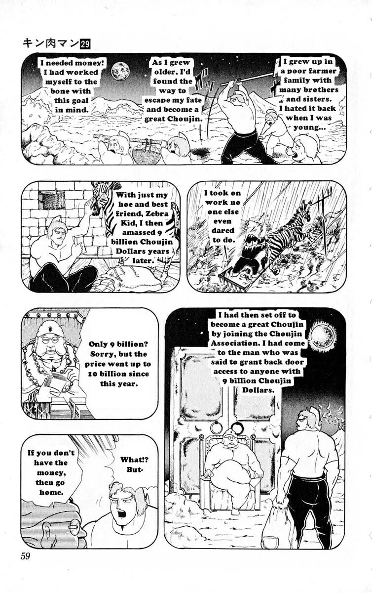 Read Kinnikuman chapter 320 image 12 on Lezhin