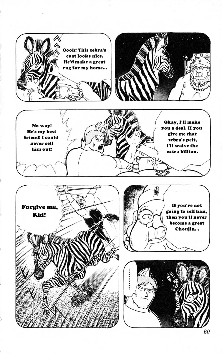 Read Kinnikuman chapter 320 image 13 on Lezhin