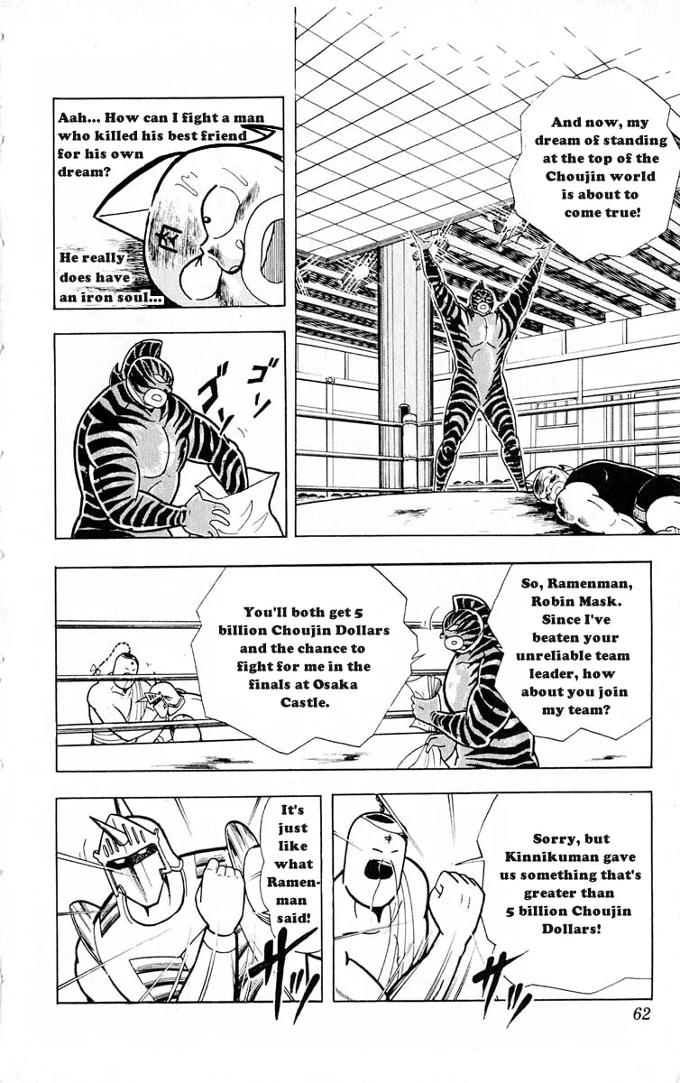 Read Kinnikuman chapter 320 image 15 on Lezhin