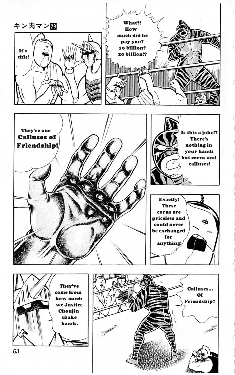 Read Kinnikuman chapter 320 image 16 on Lezhin