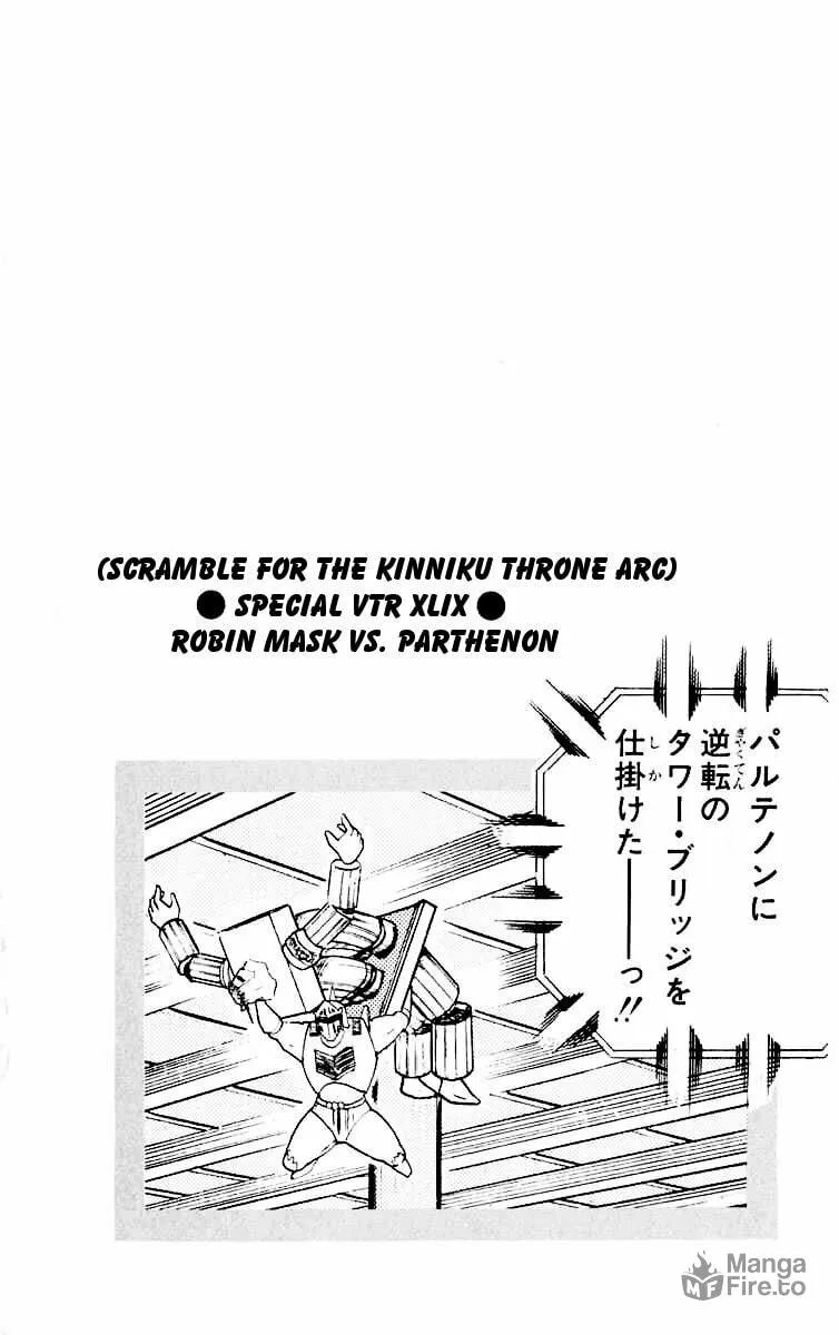 Read Kinnikuman chapter 320 image 19 on Lezhin