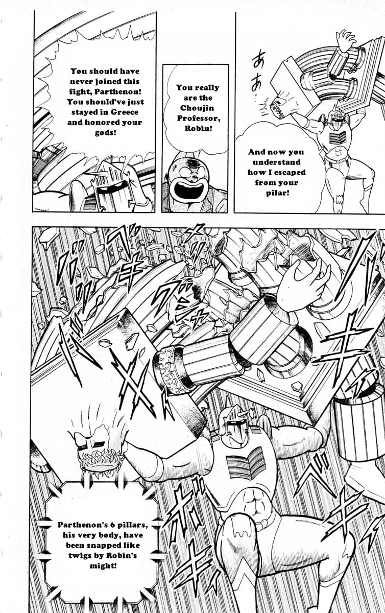 Read Kinnikuman chapter 320 image 3 on Lezhin