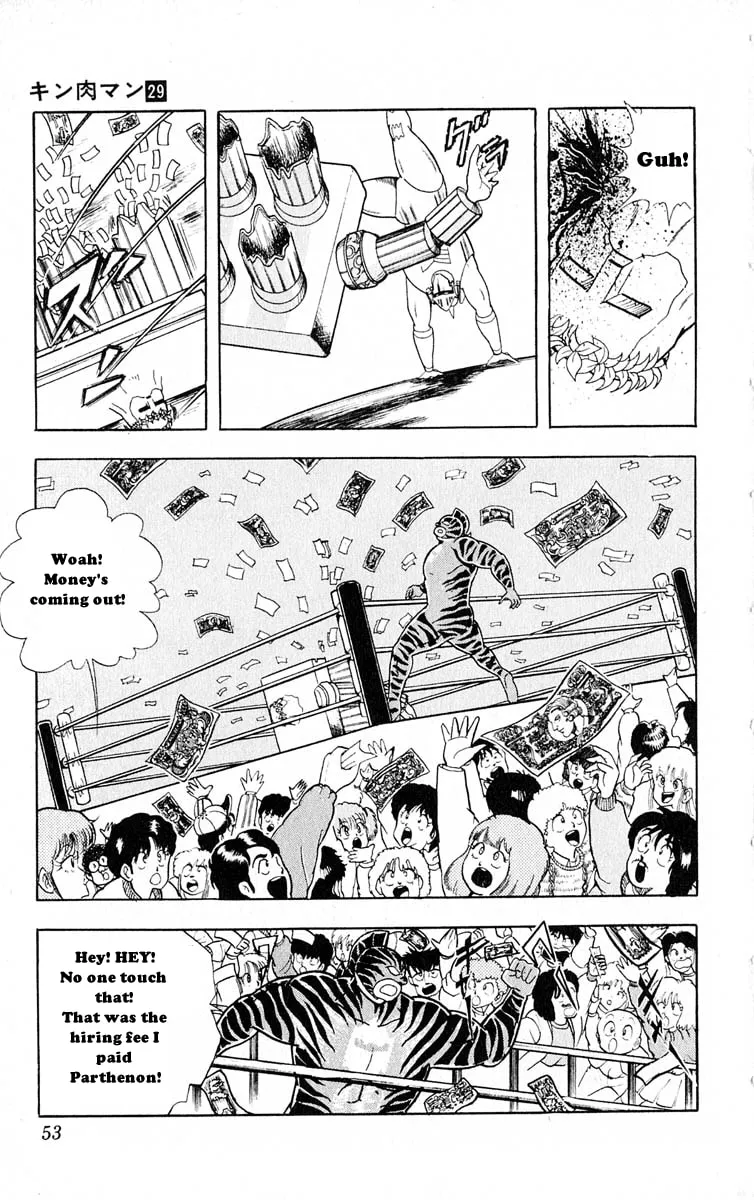 Read Kinnikuman chapter 320 image 6 on Lezhin