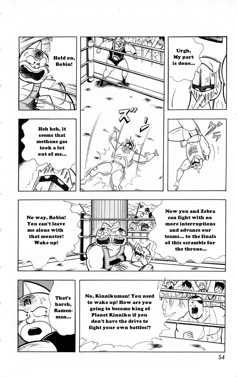 Read Kinnikuman chapter 320 image 7 on Lezhin