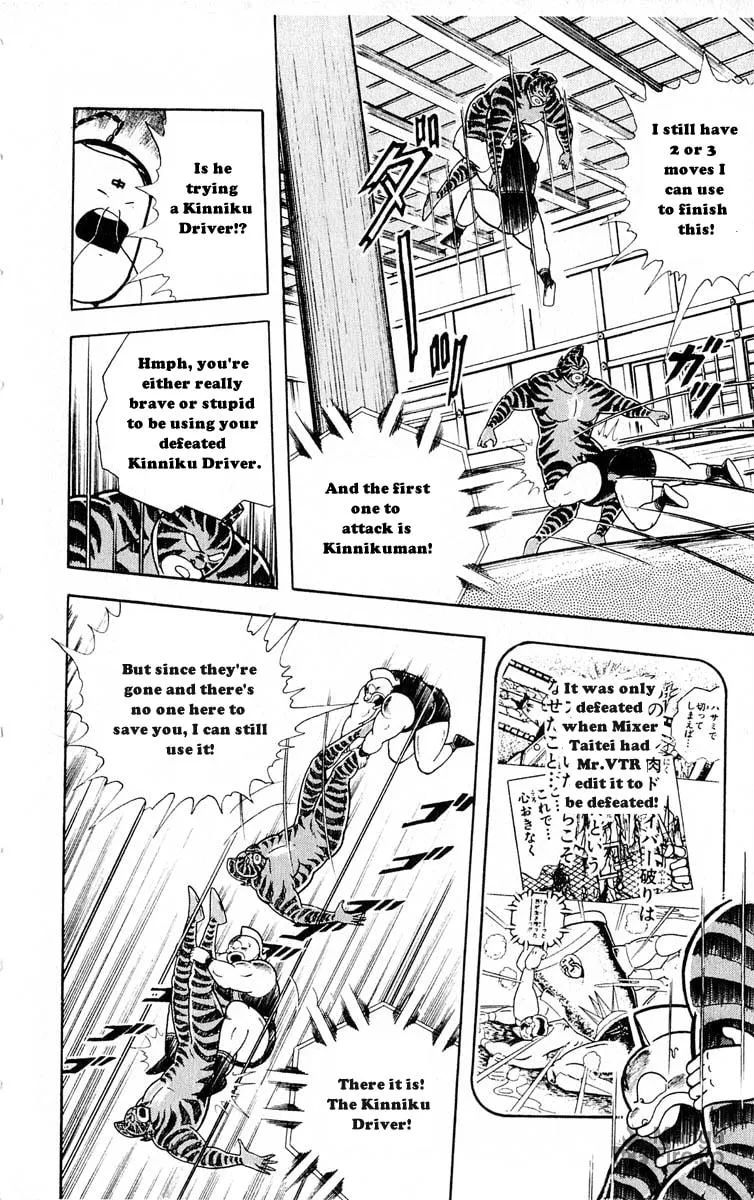 Read Kinnikuman chapter 320 image 9 on Lezhin