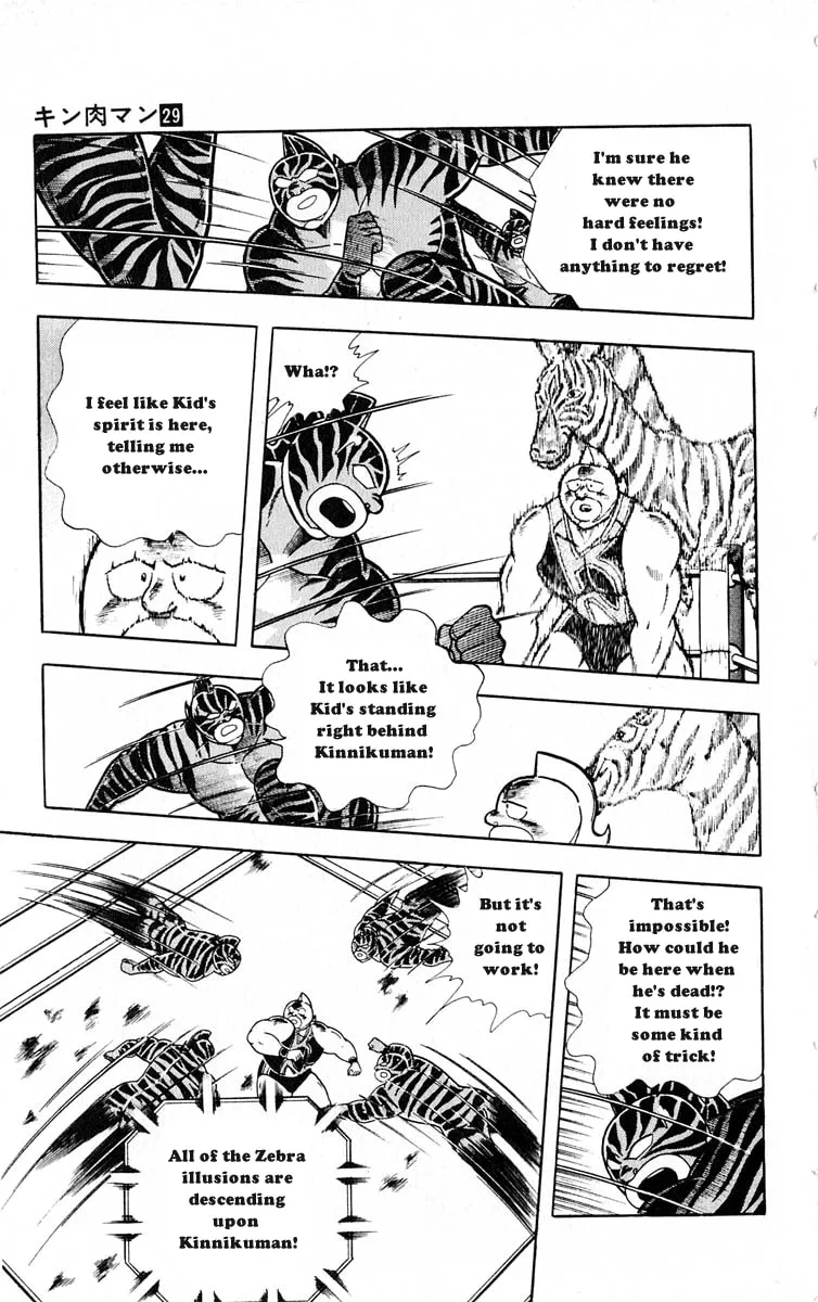Read Kinnikuman chapter 321 image 10 on Lezhin