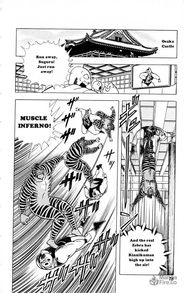 Read Kinnikuman chapter 321 image 11 on Lezhin