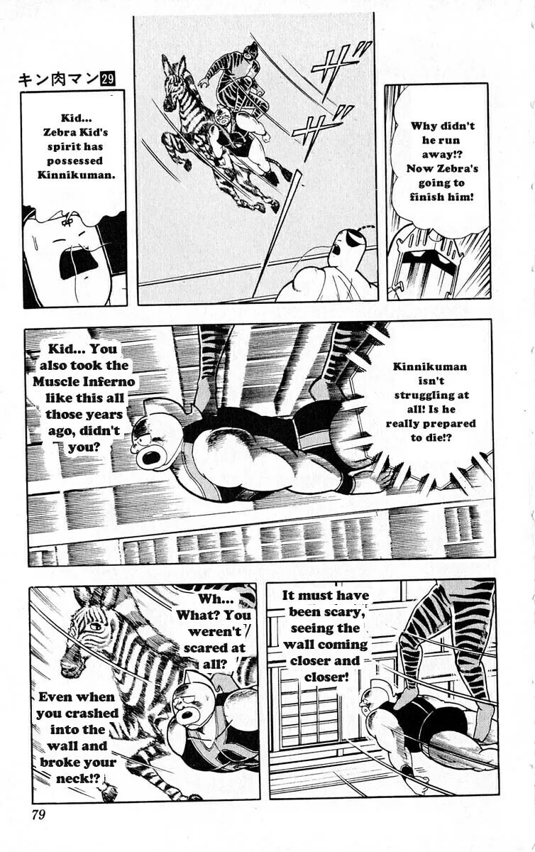 Read Kinnikuman chapter 321 image 12 on Lezhin