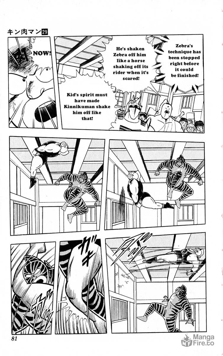 Read Kinnikuman chapter 321 image 14 on Lezhin
