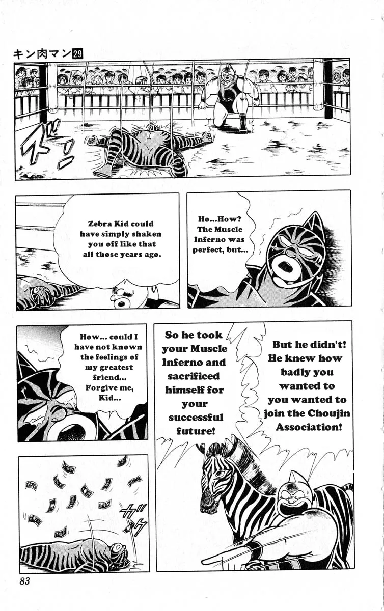 Read Kinnikuman chapter 321 image 16 on Lezhin