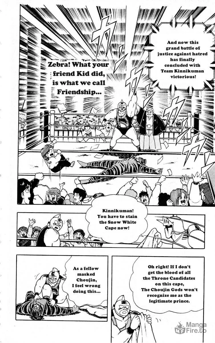 Read Kinnikuman chapter 321 image 17 on Lezhin