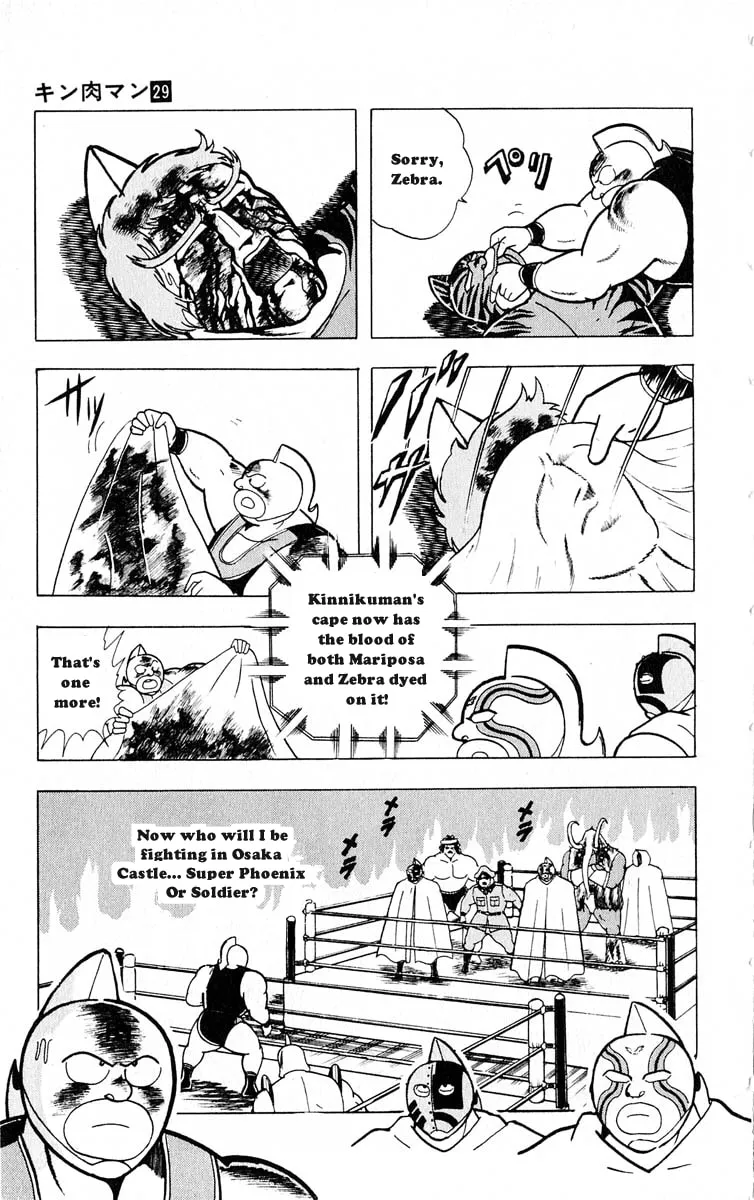 Read Kinnikuman chapter 321 image 18 on Lezhin