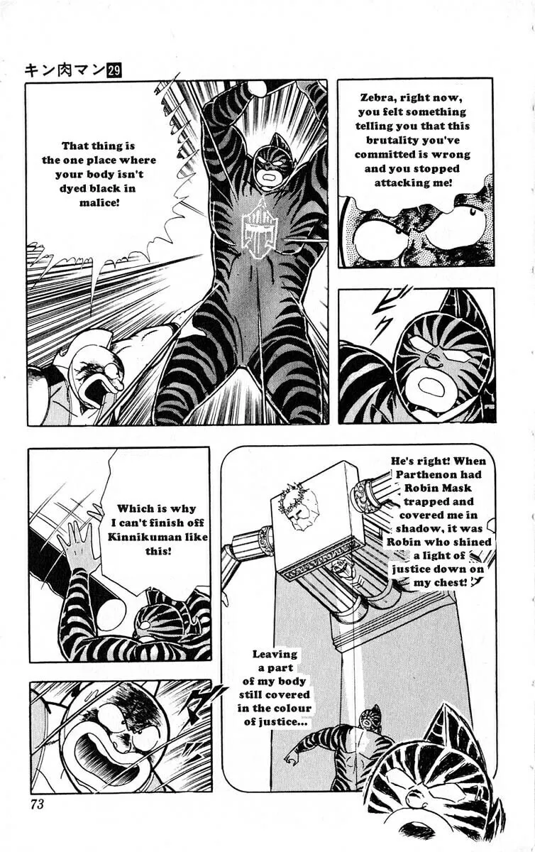 Read Kinnikuman chapter 321 image 6 on Lezhin