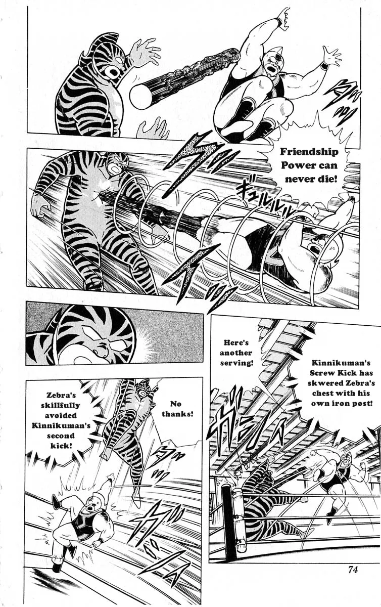 Read Kinnikuman chapter 321 image 7 on Lezhin