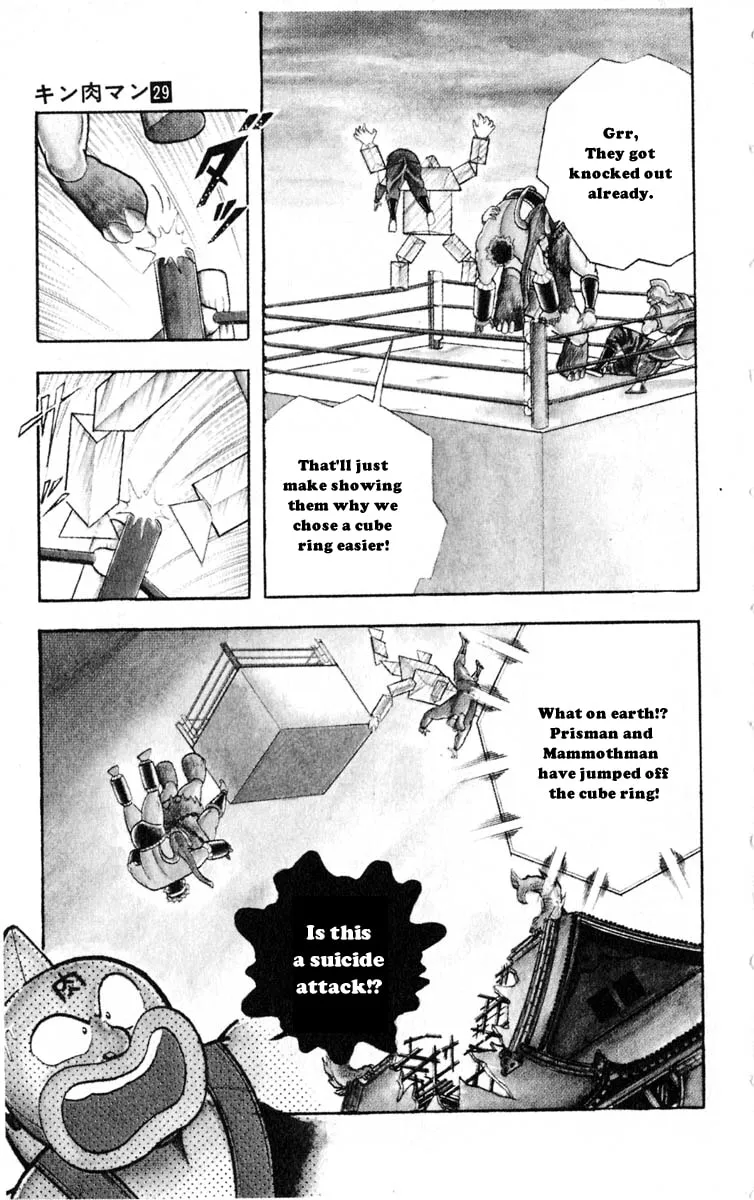 Read Kinnikuman chapter 322 image 18 on Lezhin