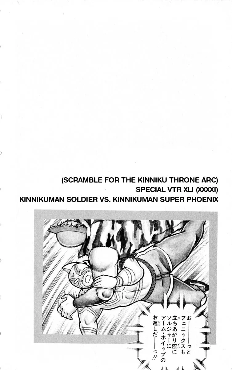 Read Kinnikuman chapter 322 image 21 on Lezhin