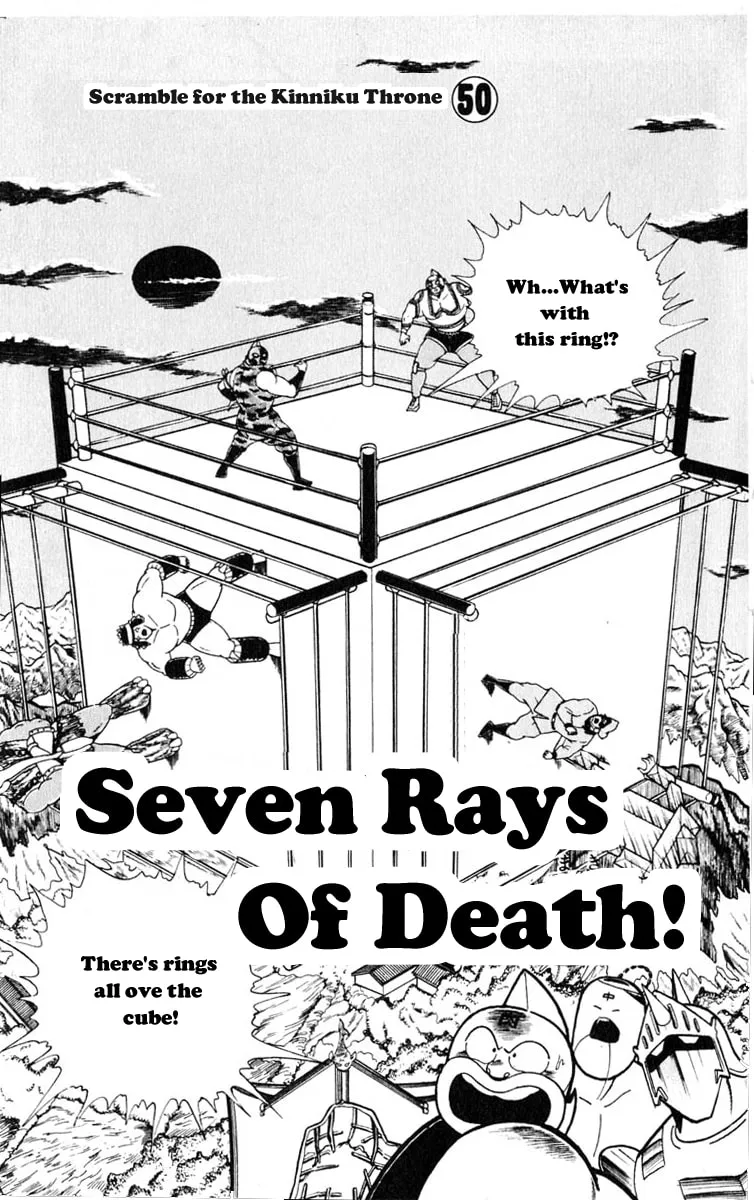 Read Kinnikuman chapter 323 image 0 on Lezhin