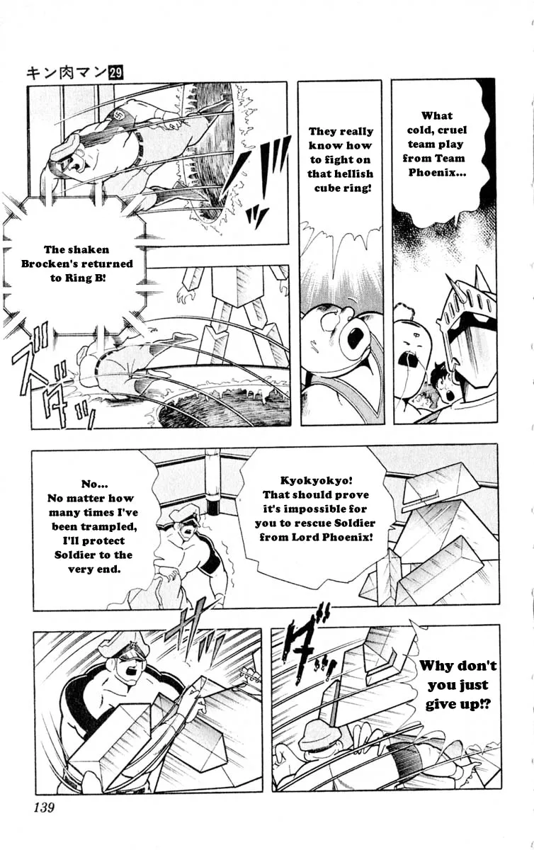 Read Kinnikuman chapter 324 image 10 on Lezhin