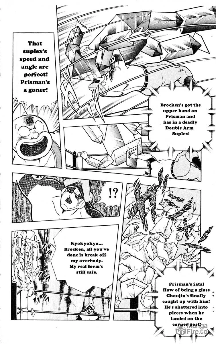 Read Kinnikuman chapter 324 image 11 on Lezhin