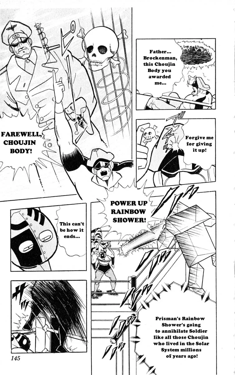 Read Kinnikuman chapter 324 image 16 on Lezhin