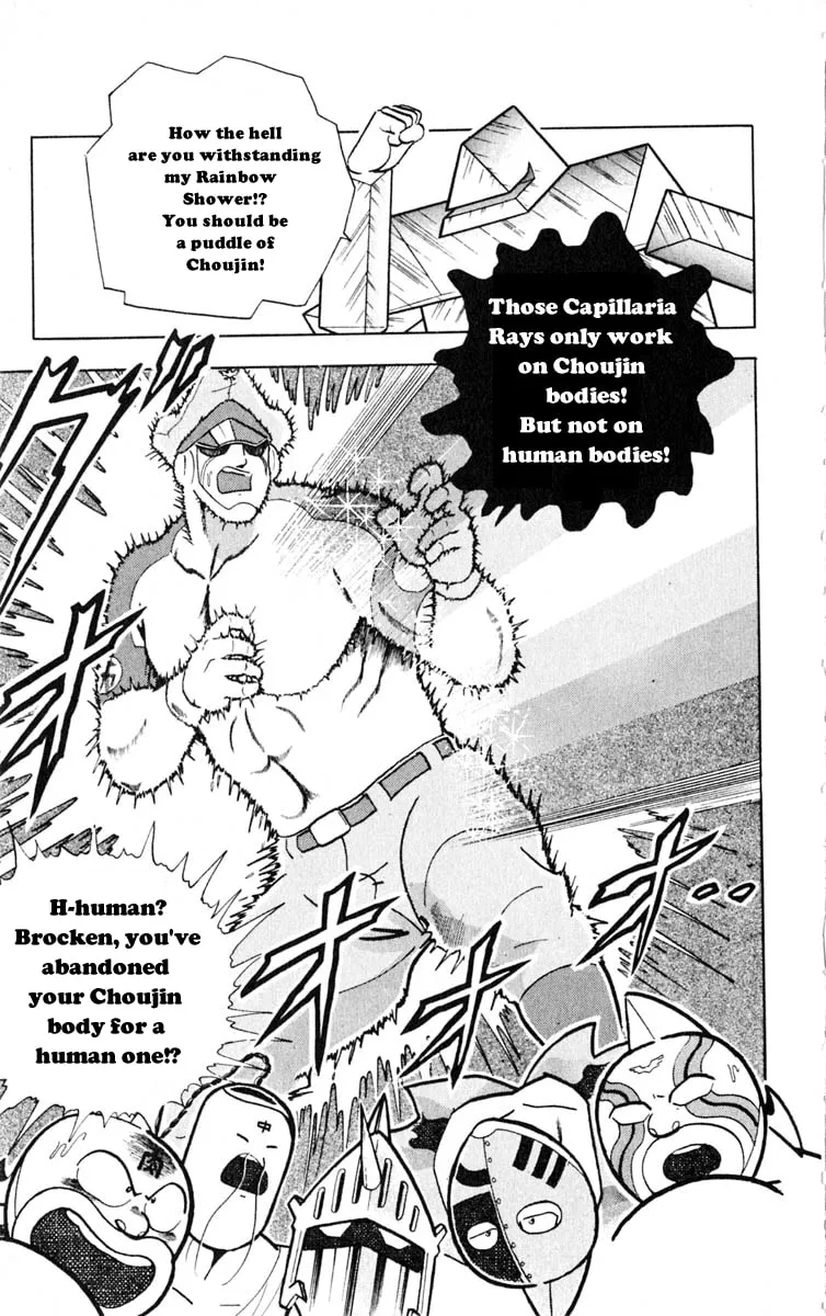 Read Kinnikuman chapter 324 image 18 on Lezhin