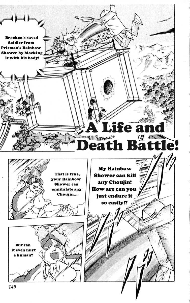 Read Kinnikuman chapter 325 image 0 on Lezhin