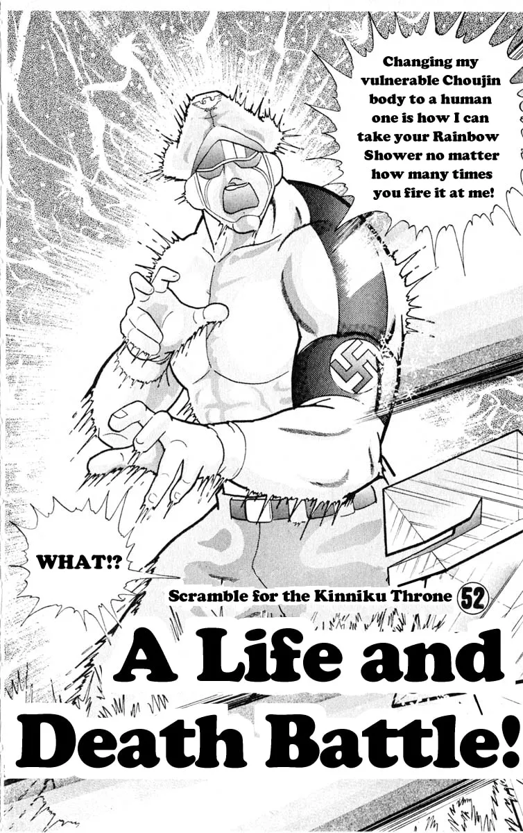 Read Kinnikuman chapter 325 image 1 on Lezhin